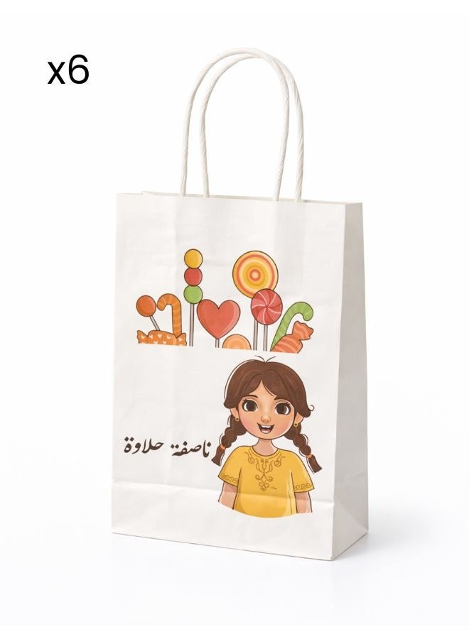 أكياس قرقيعان ورقية للأطفال – عبوة 6 أكياس | أكياس توزيعات قرقيعان (20 × 15 سم) - Image 5